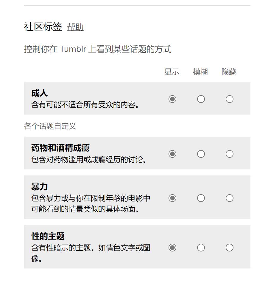 Tumblr打开**-Sooele-谷姐靓号网